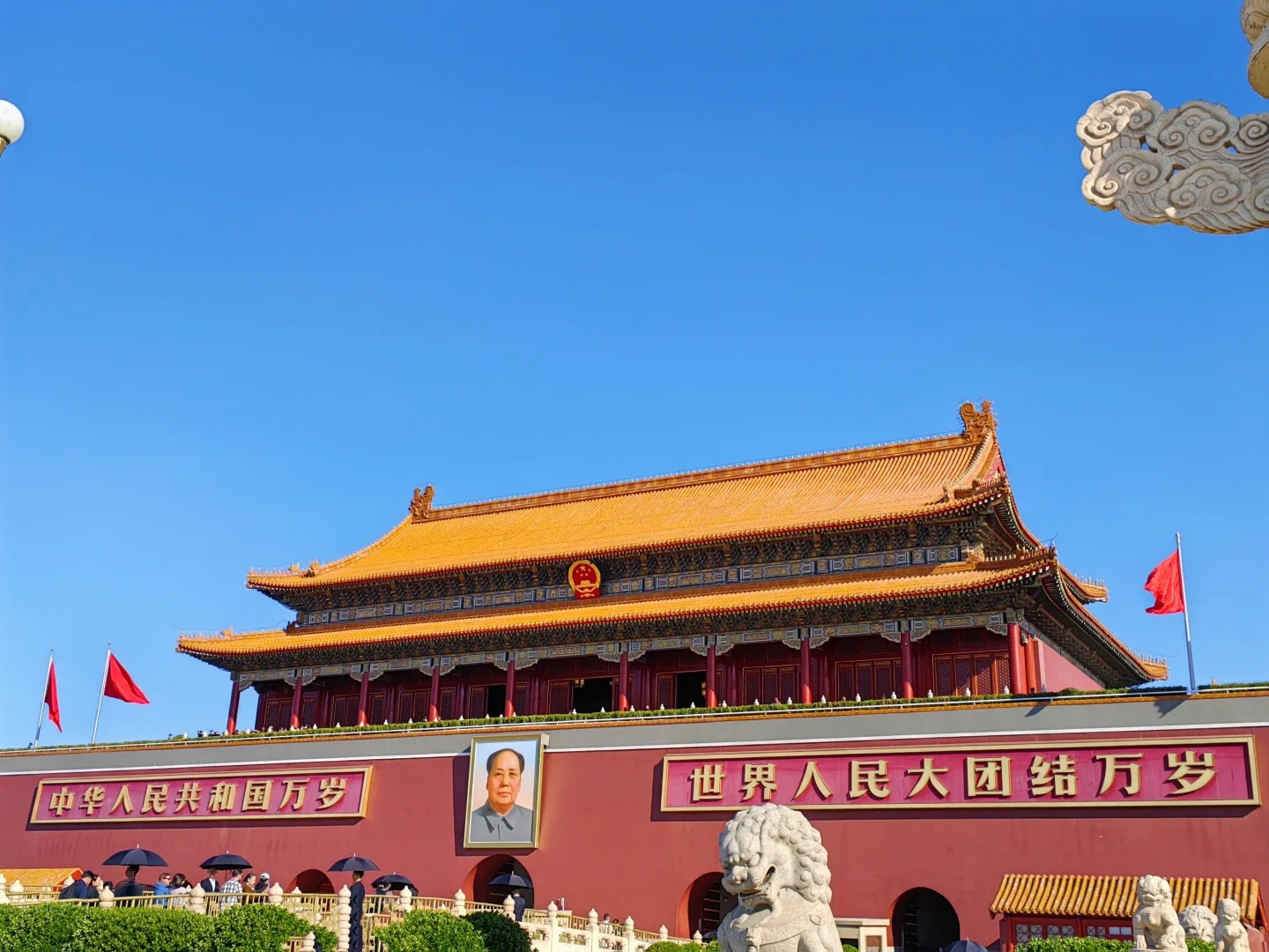 Yongdingmen Gate Tower