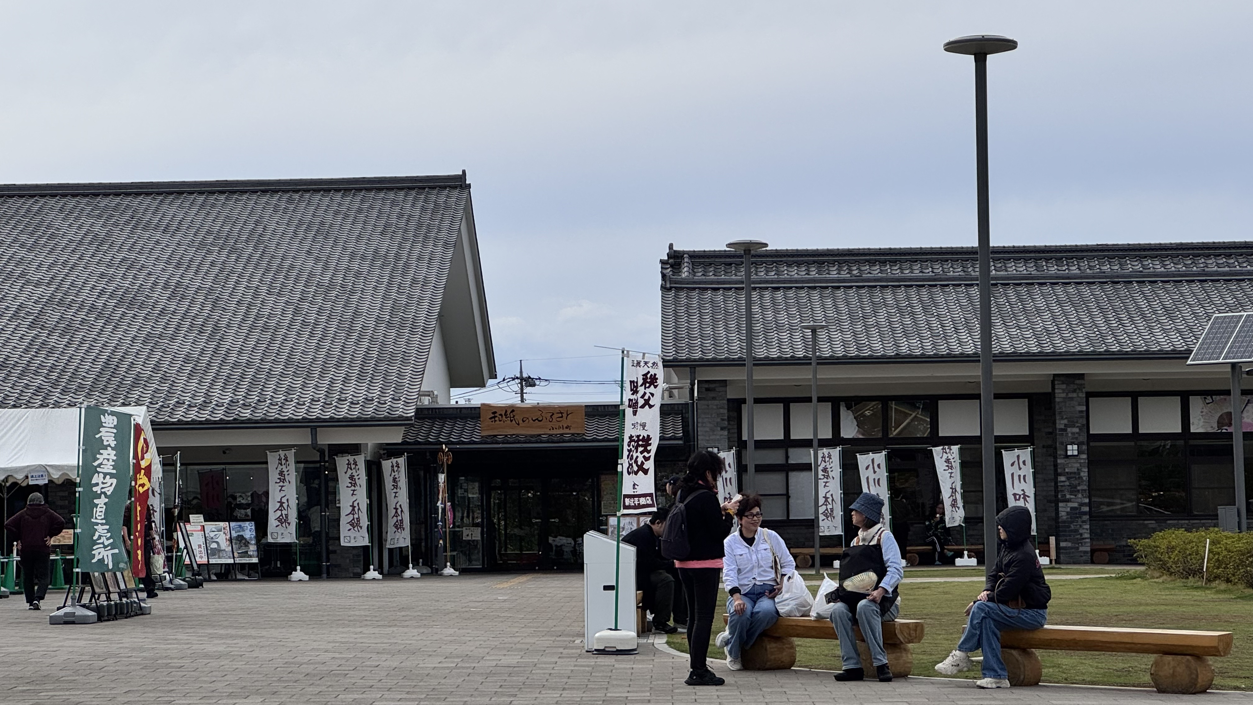 Echizen Craft Village