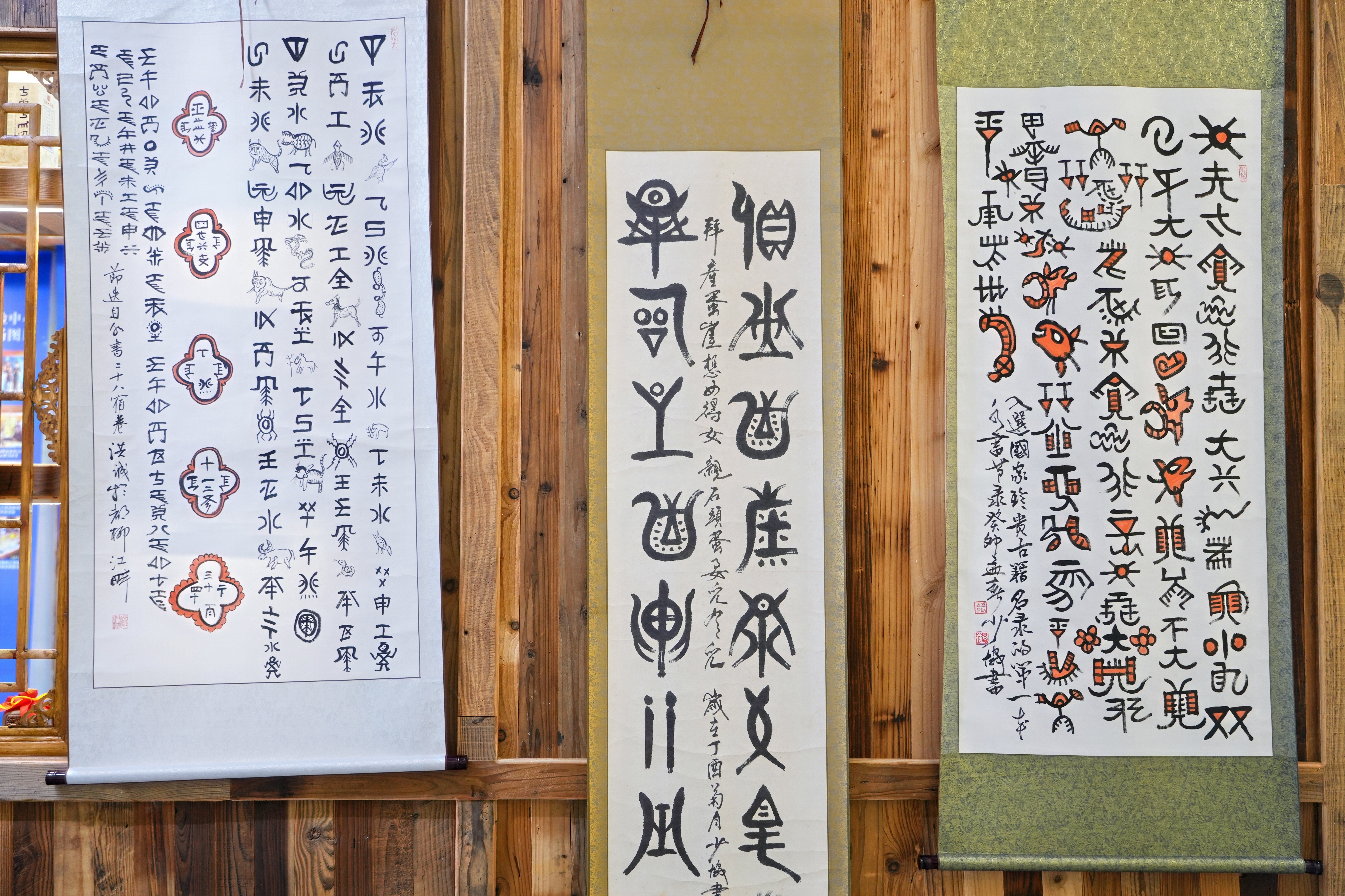 Miao Ethnic Mural